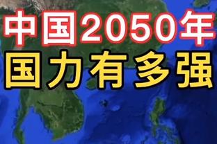 裁判解释詹姆斯踩线：回放中没有决定性证据能让我们改判为三分！